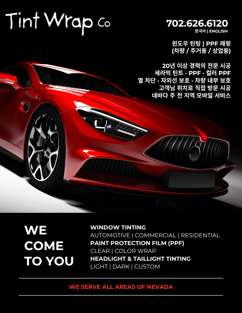 Tint Wrap Co