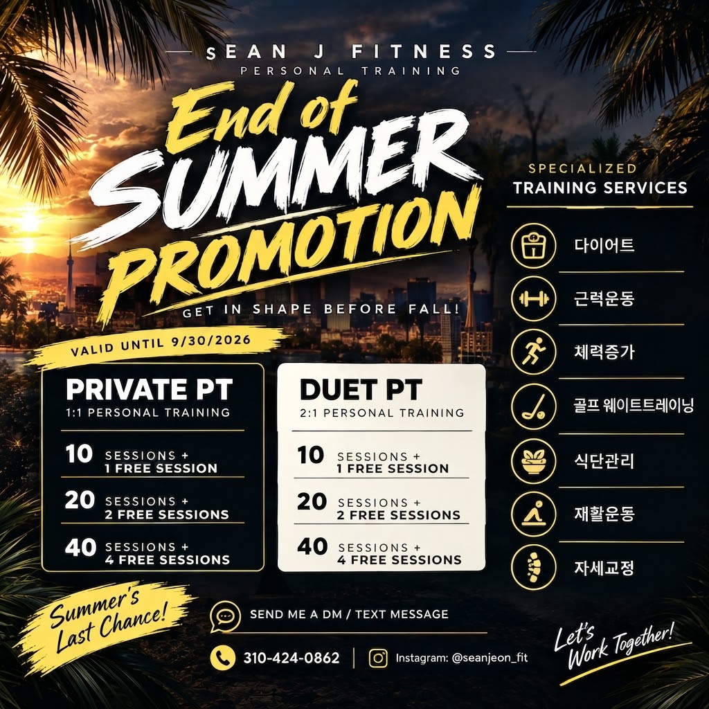 [LAST SUMMER PROMOTION] 펄스널 트레이닝 ＜다이어트.근력운동.체력증가.골프웨이트트레이닝.식단관리.재활운동.자세교정＞