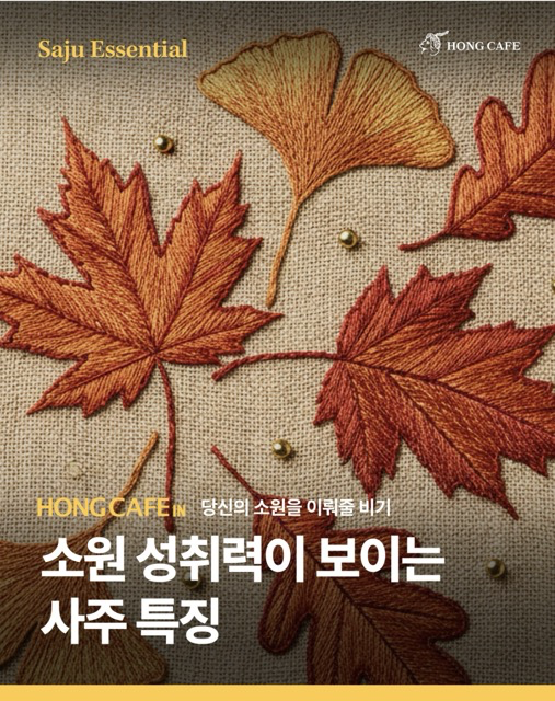 로또 당첨 소원 이루는 사주 특징